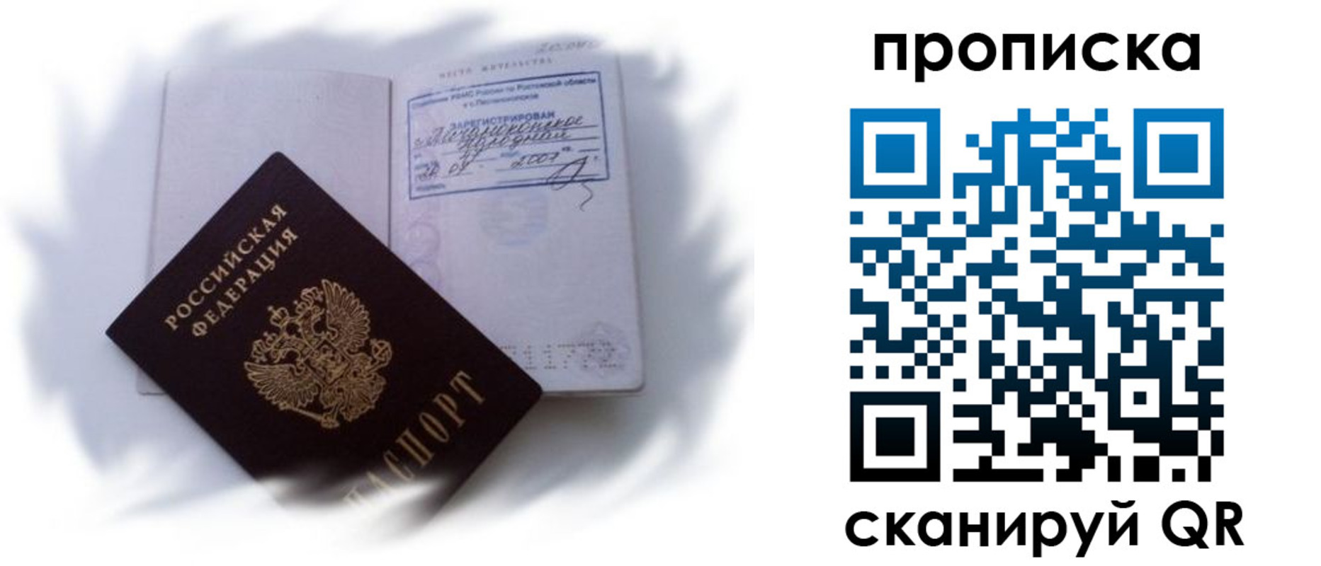 регистрация для школы в Усмани
