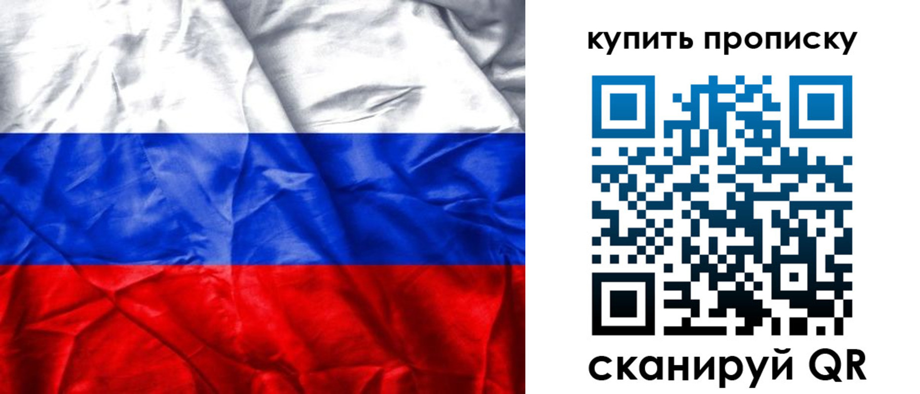прописка от собственника в Усмани