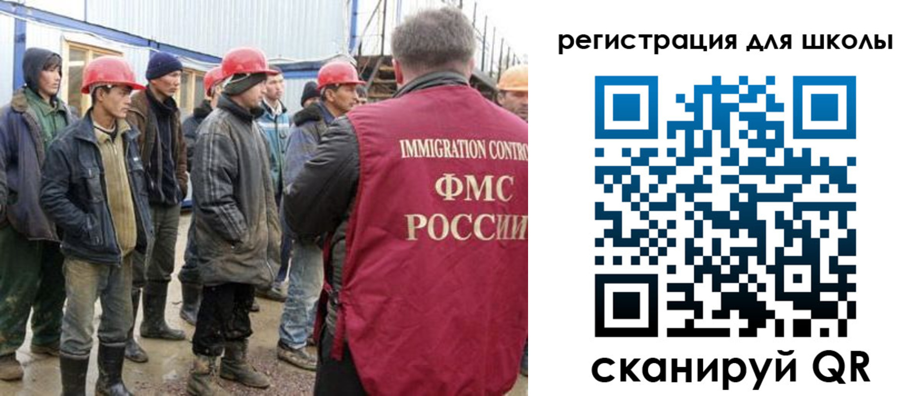 форма 3 в Усмани
