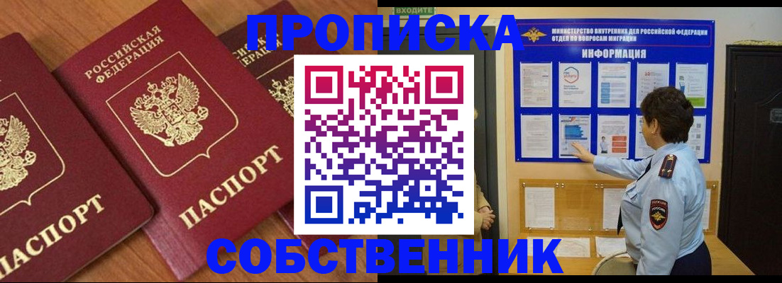 форма 3 в Усмани