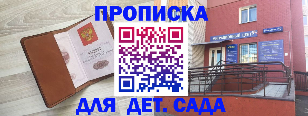 форма 3 в Усмани